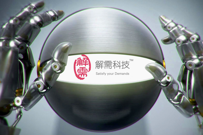 《解需科技》企業(yè)宣傳片制作